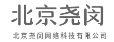 算法为眼，洞见数字深海价值-北京尧闵网络科技有限公司